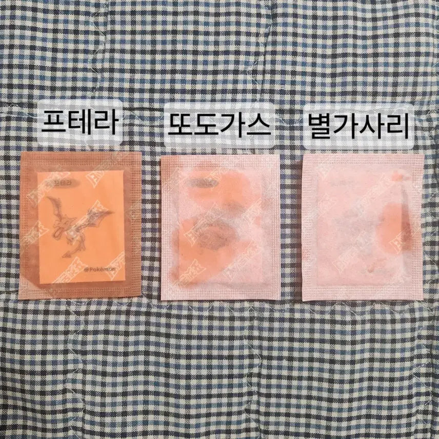 [BUNJANG] Pokemon 30th Anniversary Sealed 띠부씰 Bundle Set / GS반값) 포켓몬 30주년 미개봉 띠부씰 일괄 팝니다.