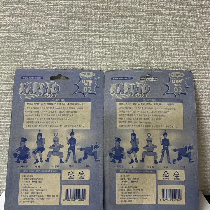 [BUNJANG] Naruto Figure Keychain Set - Naruto, Rock Lee / 고전완구 나루토 피규어 키홀더 2종 일괄 - 나루토, 록리
