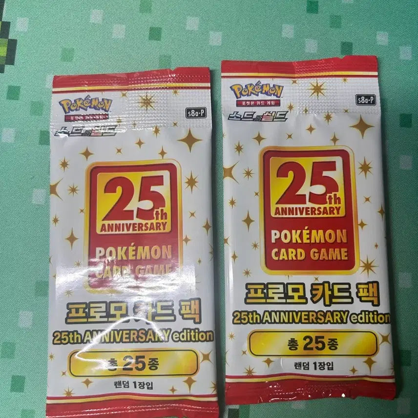 [BUNJANG] Pokemon 25th Anniversary Promo Pack (Unsealed) / 포켓몬 25주년 프로모팩 (잉어킹 프로모랑 교환 가능)