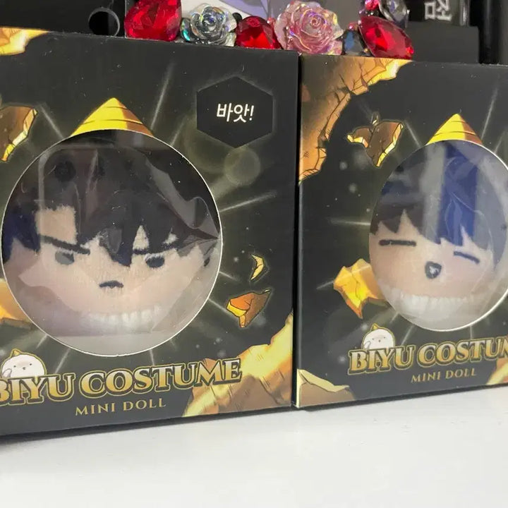 [BUNJANG] Kim Dokja Yoo Joonghyuk Goblin Demon Hunter Doll / 김독자 유중혁 도깨비 구마전 인형 미개봉