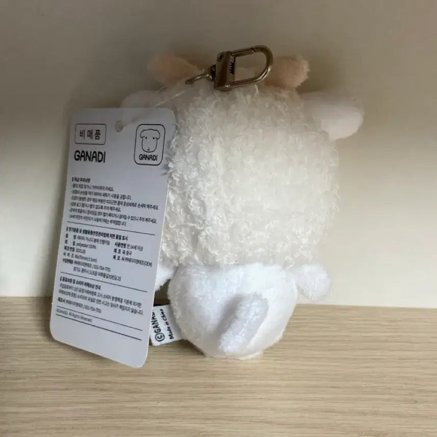 [BUNJANG] Rayvi Ganadi Collaboration Limited Edition Doll / 한정 레이비 가나디 콜라보 인형