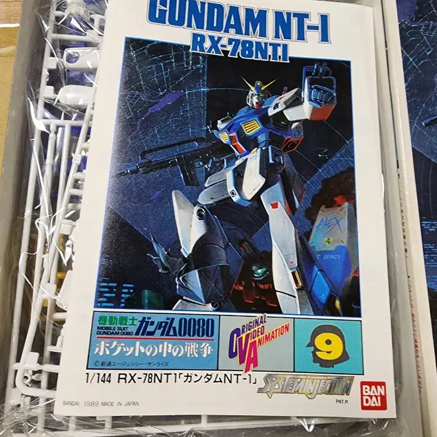 [BUNJANG] Bandai Gundam NT-1 RX-78NT1 Plastic Model Kit / 반다이 건담 NT-1 RX-78NT1 프라모델