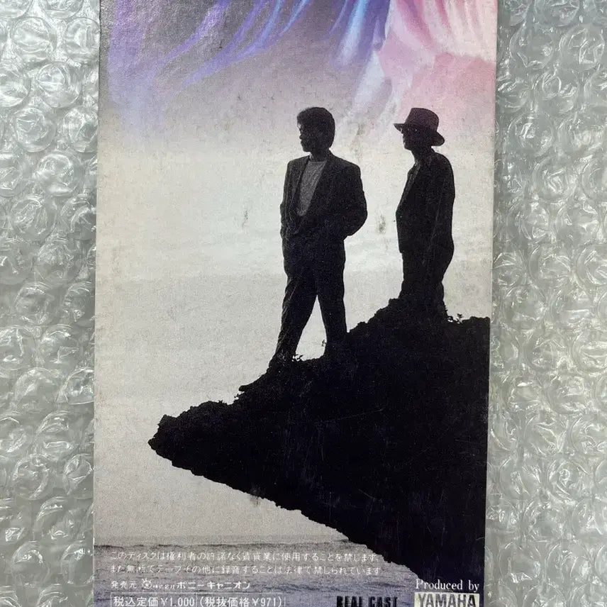 [BUNJANG] Chage and Aska Say Yes 8cm Single CD (1991) / Chage and Aska / Say Yes 싱글cd