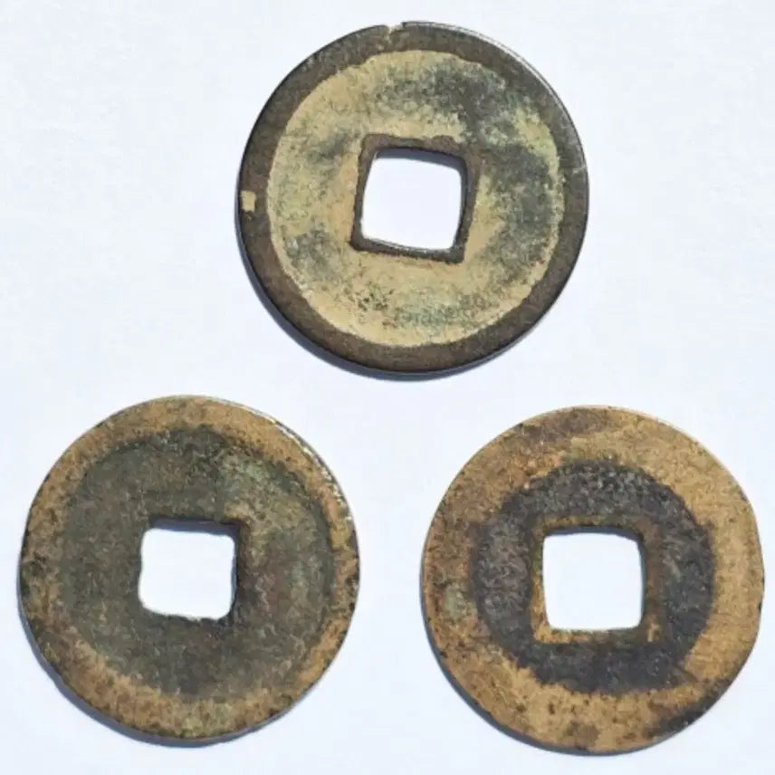 [BUNJANG] Collection of Ancient Chinese Coins (Kaiyuan Tongbao, Hu Song Tongbao, Xiao Cheng Yuan Bao) / 진품개원통보(당 621년) 황송통보(송1039년) 소성원보(송1094년)