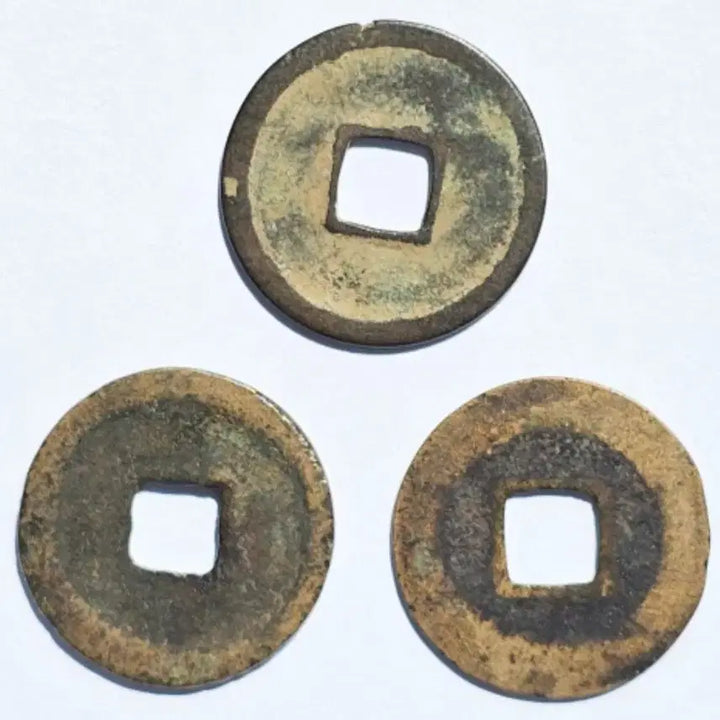[BUNJANG] Collection of Ancient Chinese Coins (Kaiyuan Tongbao, Hu Song Tongbao, Xiao Cheng Yuan Bao) / 진품개원통보(당 621년) 황송통보(송1039년) 소성원보(송1094년)