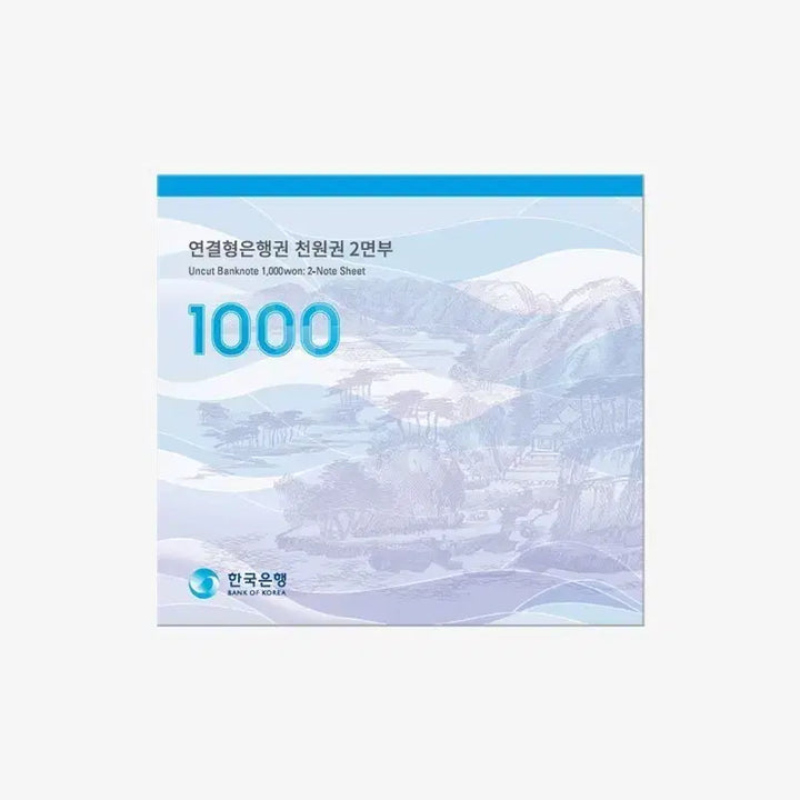 [BUNJANG] Bank of Korea 1000 Won Banknote uncut sheet / 은행권 천원권 2면부