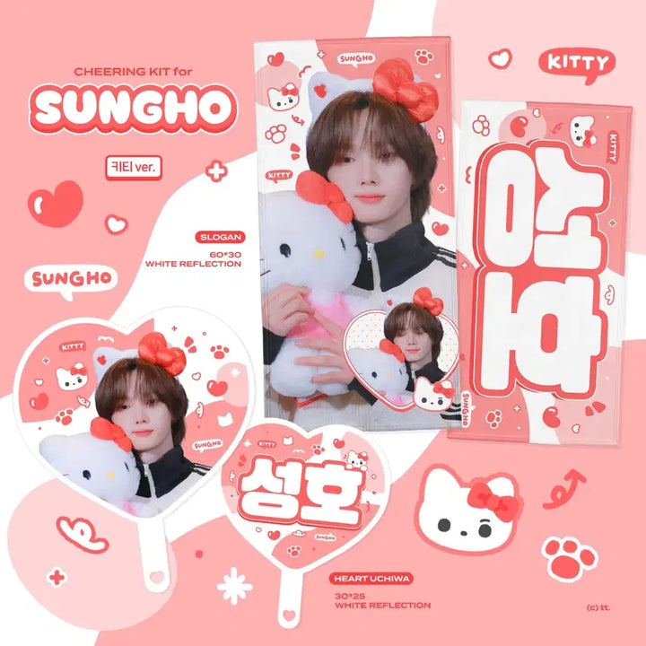 [BUNJANG] BOYNEXTDOOR SungHoo Kitty Uchiwa Fan / 보넥도 성호 키티 우치와 양도