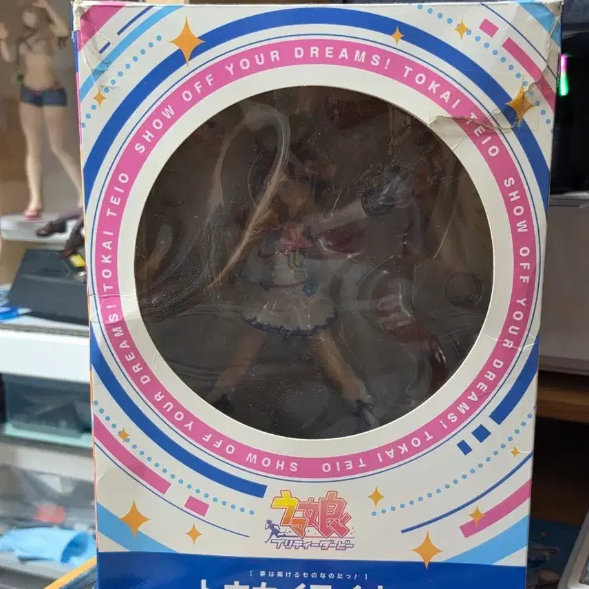 [BUNJANG] Uma Musume: Mejiro McQueen Figure / 중국제 우마무스메 테이오 피규어
