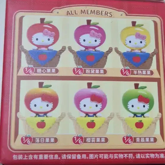 [BUNJANG] Hello Kitty Apple Edition Dashboard Figure Set (2 Pieces) / [2개세트] 헬로키티 사과에디션 대시보드 피규어 개봉/미개봉