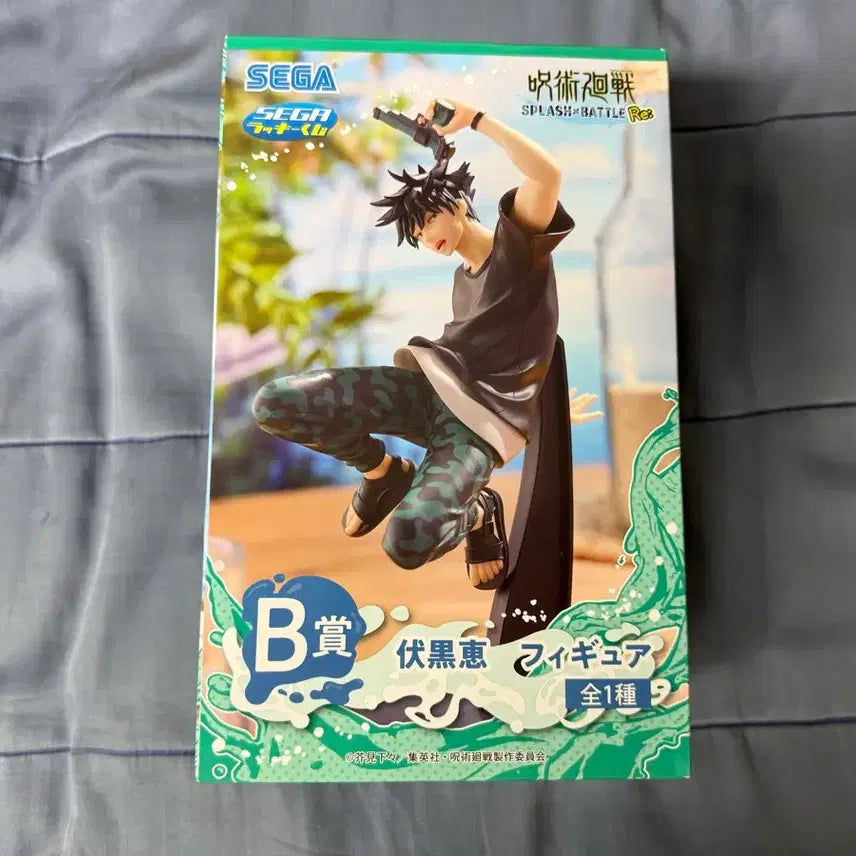 [BUNJANG] Jujutsu Kaisen Megumi Sega Splash B Prize Figure (Sealed) / 미개봉 주술회전 메구미 세가 스플래쉬 B상 피규어