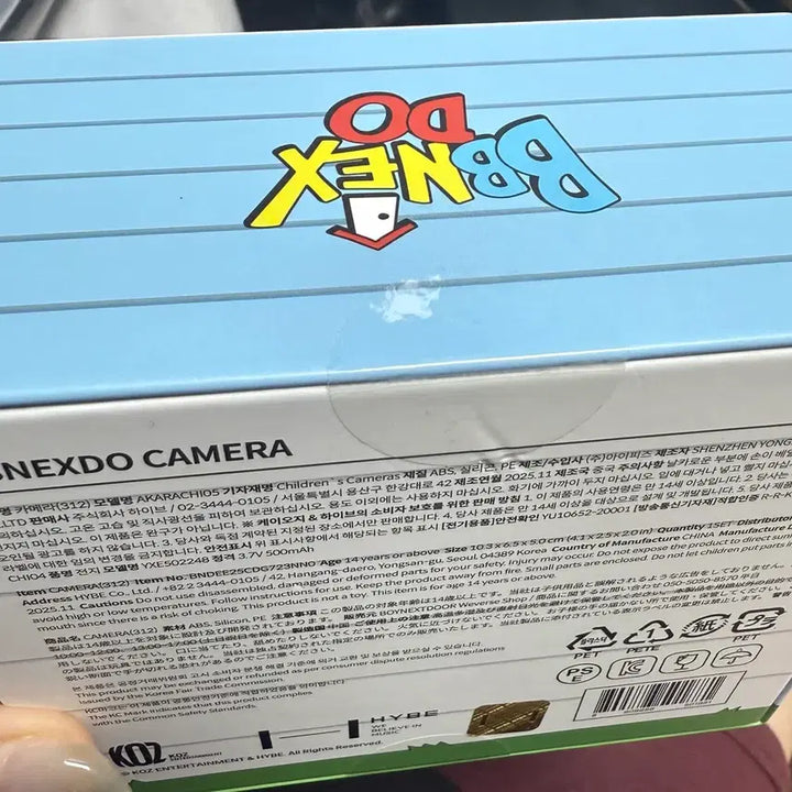 [BUNJANG] BOYNEXTDOOR BBNEXDO Toy Camera 312 (Samhan) / BOYNEXTDOOR 보넥도 토이카메라 312 삼한이