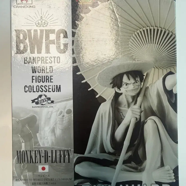 [BUNJANG] Banpresto BWFC One Piece Monkey D. Luffy Figure / 반프레스토 BWFC 원피스 루피 피규어