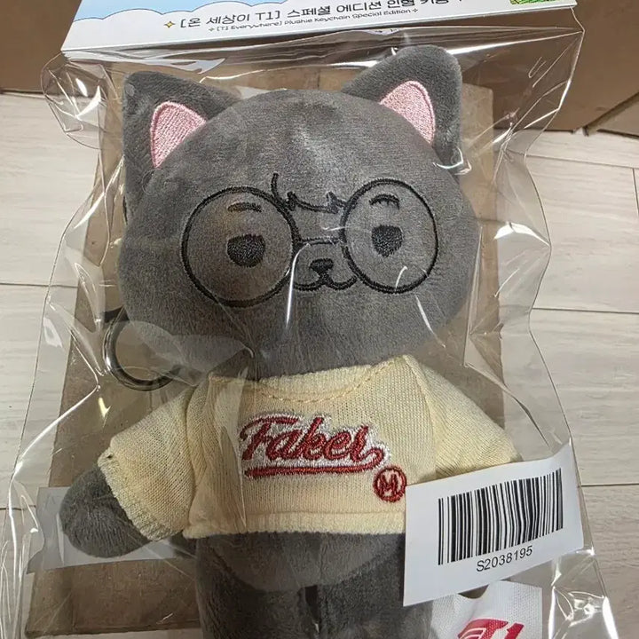 [BUNJANG] T1 Faker 15cm Onsety Plush Keyring (Sealed) / [미개봉]T1 24 온세티 페이커 Faker 15cm