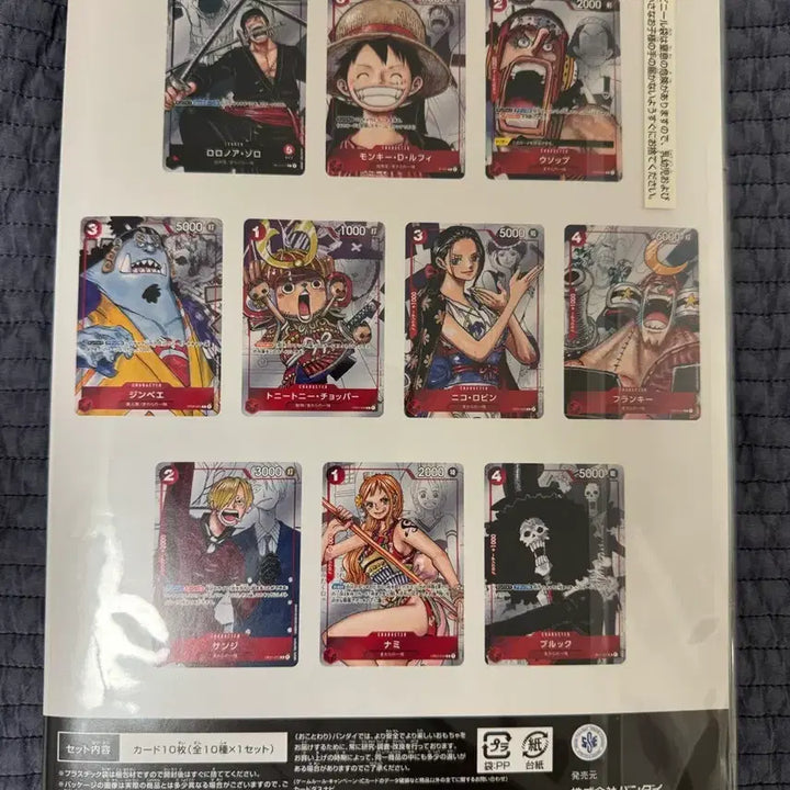 [BUNJANG] One Piece TCG Premium Card Collection 25th Anniversary Edition / 미개봉)원피스 tcg 카드게임 프리미엄 카드 컬렉션 25주년 에디션