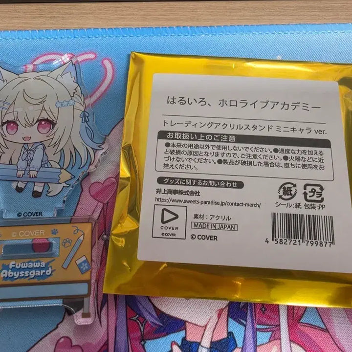 [BUNJANG] Hololive Academy FuwaFuwa Abyssgaurd Mini Acrylic Stand / 홀로라이브 아카데미 후와와 어비스가드 미니 아크릴 스탠드