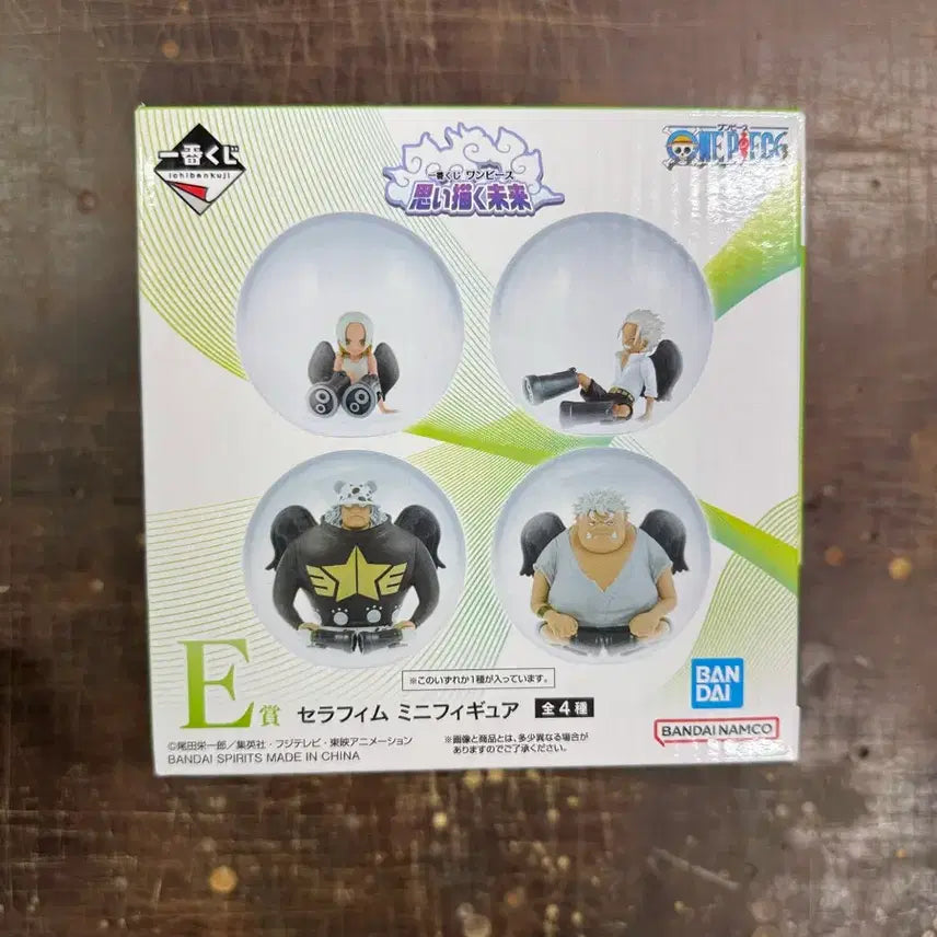 [BUNJANG] Ichiban Kuji Fantasy Future Jinbe Shark Figure / 제일복권 상상하는 미래 세라핌샤크 징베 판매