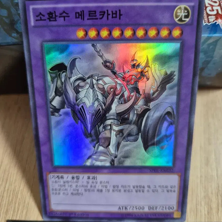 [BUNJANG] Yu-Gi-Oh! Summoned Beast Mechara - Super Rare 1st Edition (SPFE-KR032) / 유희왕 소환수 메르카바 슈레 1st Edition