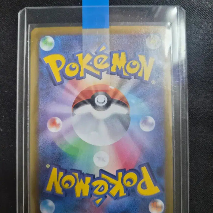 [BUNJANG] Terrastal Eevee SAR Trading Card / 테라스탈 이브이sar 일판팝니다