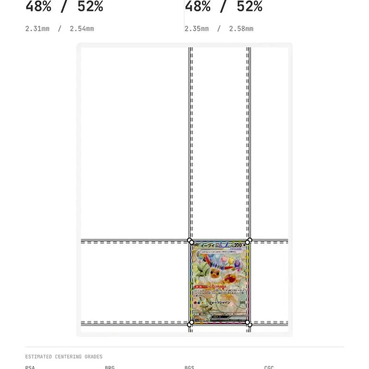 [BUNJANG] Terrastal Eevee SAR Trading Card / 테라스탈 이브이sar 일판팝니다