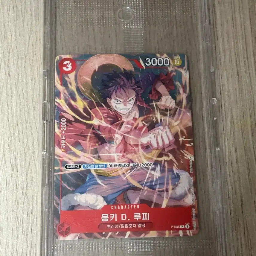 [BUNJANG] One Piece Manga Volume 108 First Edition Unsealed Promo Card Pack with Case / 원피스 루피 미개봉 프로모 팩 이모션, 만화책 108권, 일판 프로모 3종