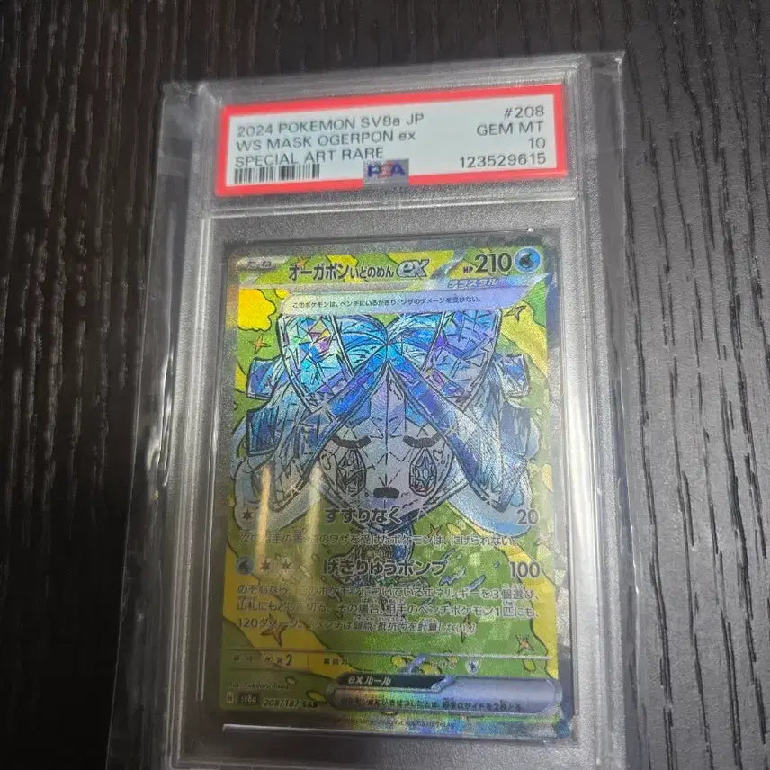 [BUNJANG] Ogoron PSA 10 Pokemon Card / 오거돈 psa 10 포켓몬카드