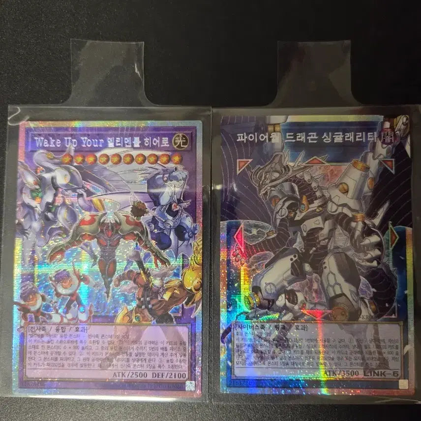 [BUNJANG] Yu-Gi-Oh! Elemental HERO "Wake Up" + Firewall Dragon Singularity LOSP-KR002 + LOSP-KR006 / 유희왕 웨이크업 히어로+싱귤래리티 LOSP-KR002+LOSP-KR006