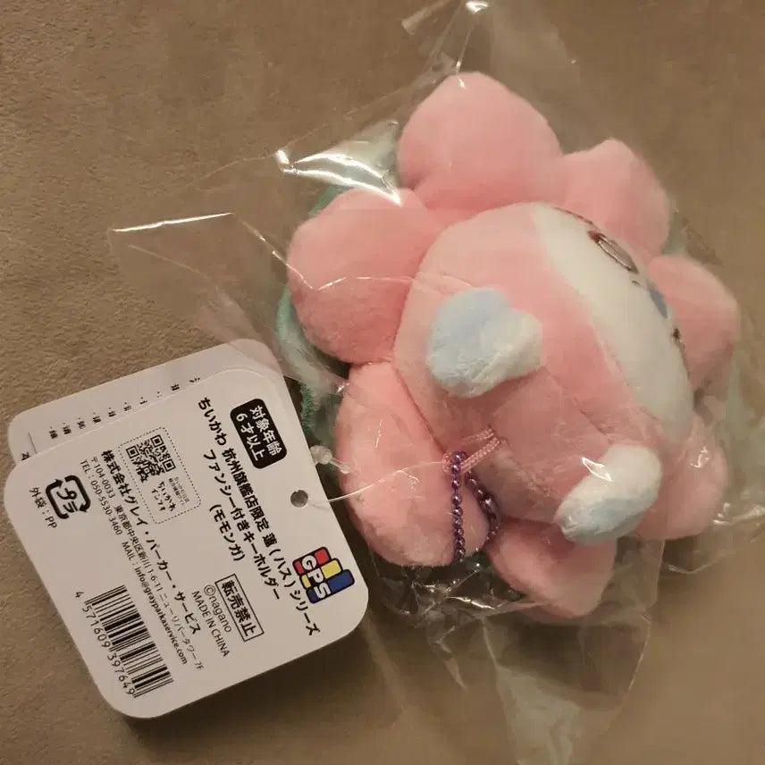 [BUNJANG] Momonga Lotus Hangzhou Limited Charm / 모몽가연꽃 항저우 연꽃 마코 키링 항저우한정 치이카와 연꽃모몽가
