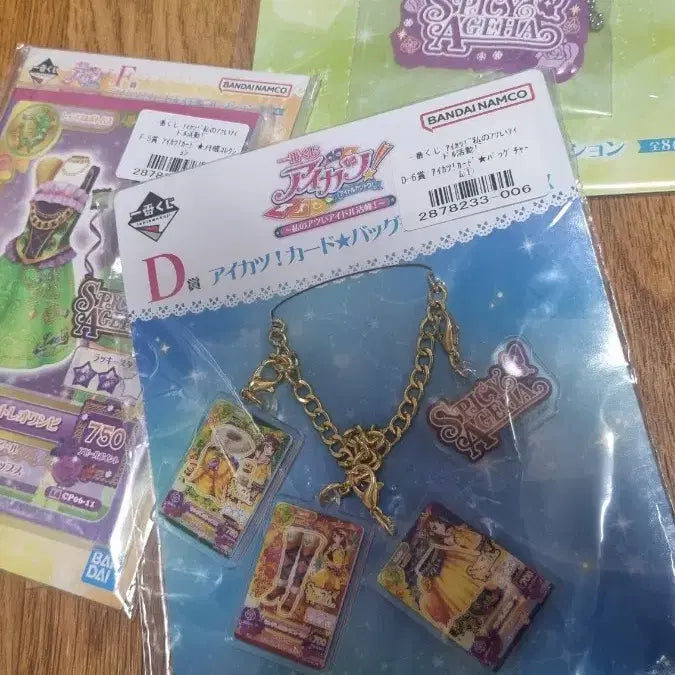 [BUNJANG] Aikatsu! Kuji Ran Set D, F, G / 아이카츠 쿠지 란 세트 D, F, G