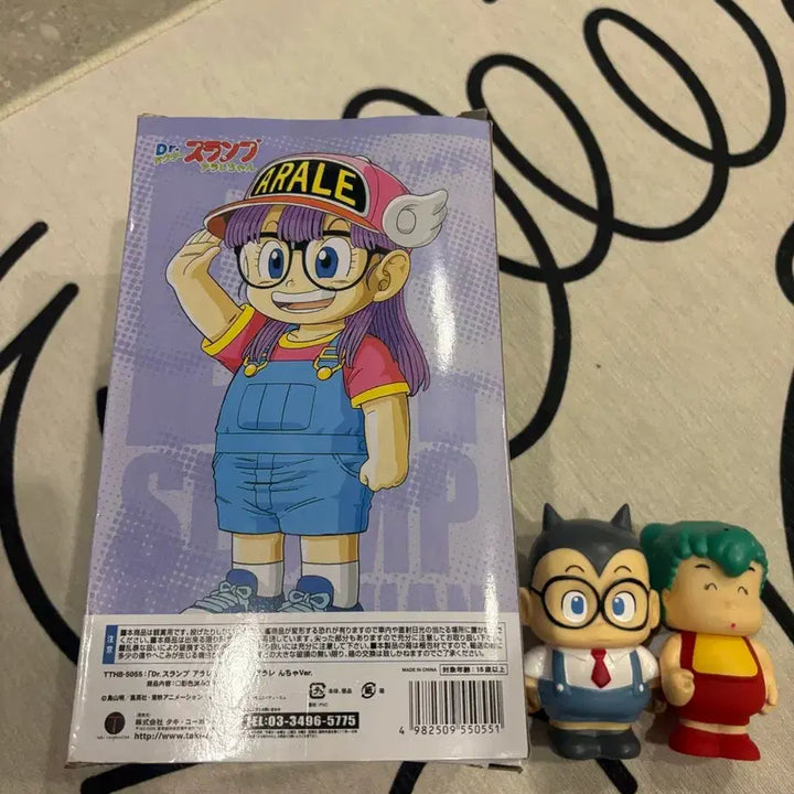 [BUNJANG] Dr. Slump Arale Figure Bundle Set / 닥터슬럼프 아라레 피규어 + 사은품