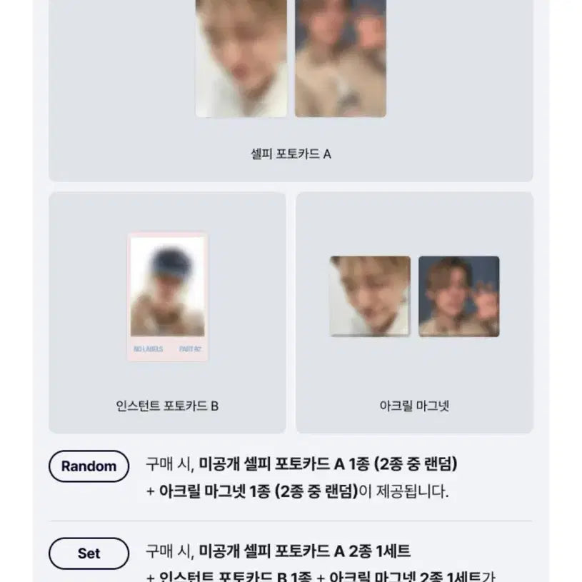 [BUNJANG] TXT Yeonjun NO läbi PART2 Sealed Album Set with POB / 투바투 연준 노레이블즈 파트투 미개봉 앨범 세트 양도 특전포함