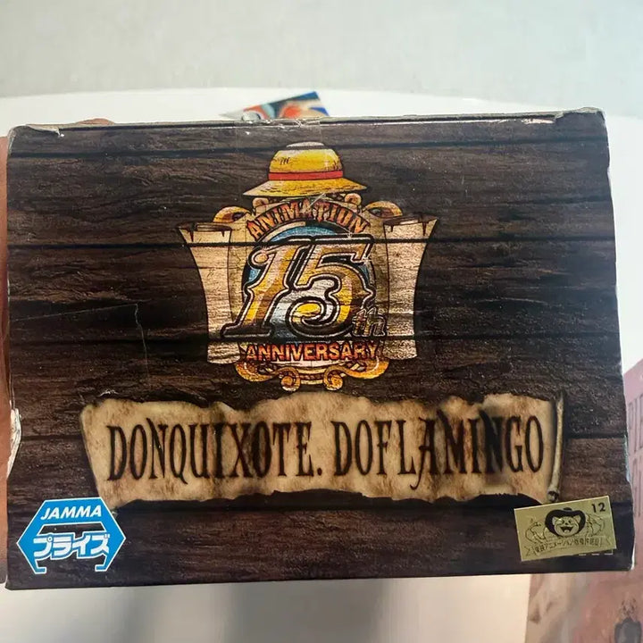 [BUNJANG] Banpresto DXF One Piece Doflamingo Figure 15th Anniversary Edition / 반프레스토 DXF 원피스 도플라밍고 피규어