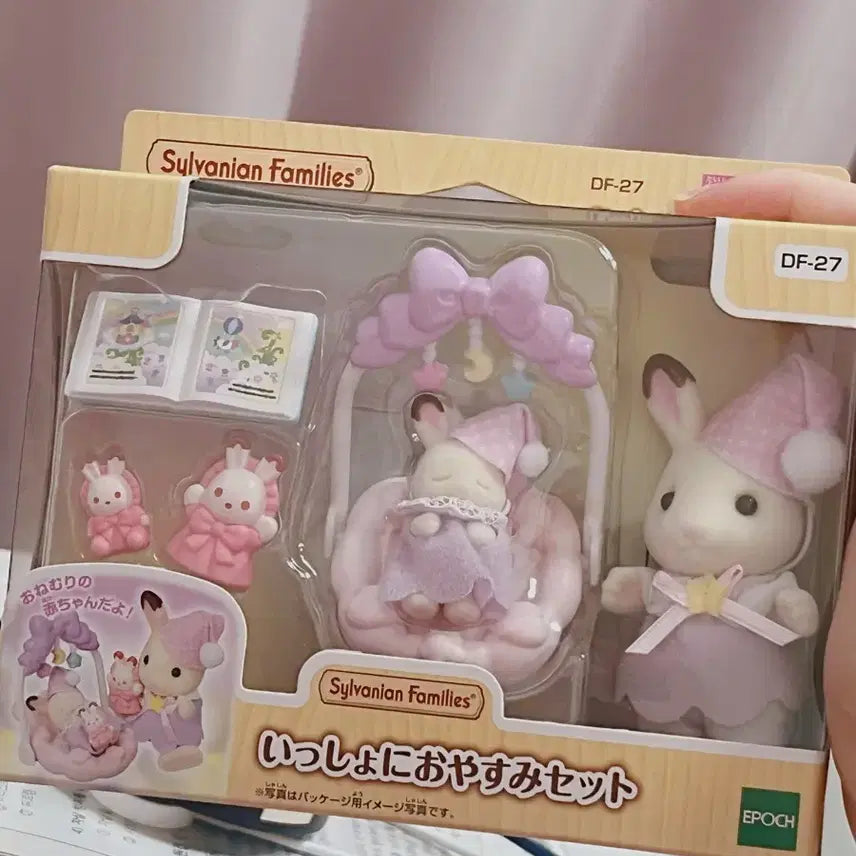 [BUNJANG] Sylvanian Families Chocolate Rabbit&