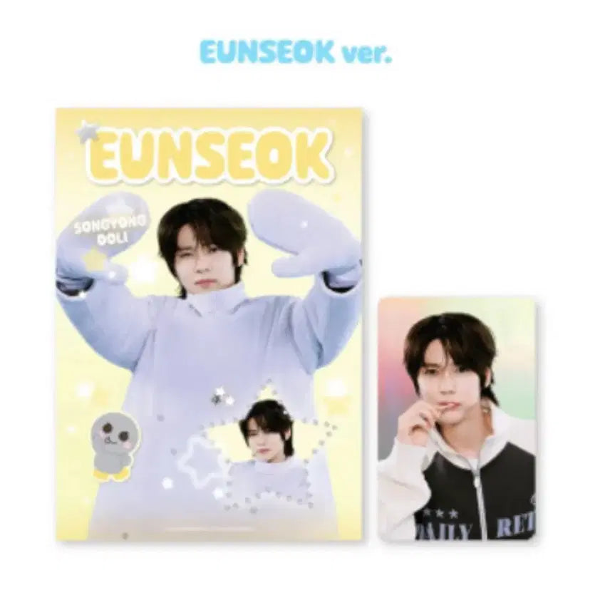 [BUNJANG] RIIZE LyRize Eunseok Version A3 Photocard / 라이즈 리라즈 은석버전 A3