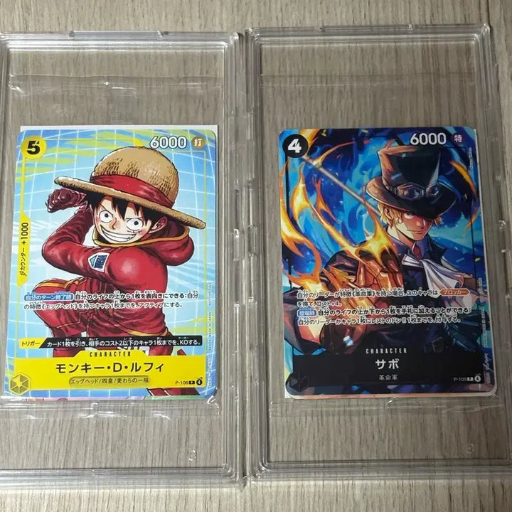 [BUNJANG] One Piece McDonald&