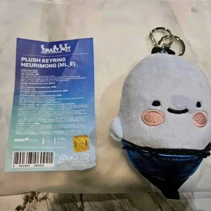[BUNJANG] LE SSERAFIM Huh Yunjin Mongie Keyring Plush Doll / 새상품) 르세라핌 휴리몽 키링 인형 판매합니다
