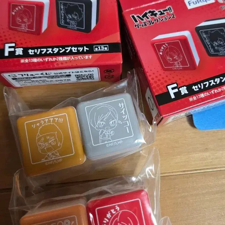 [SOLD OUT] 하이큐 f g 일괄