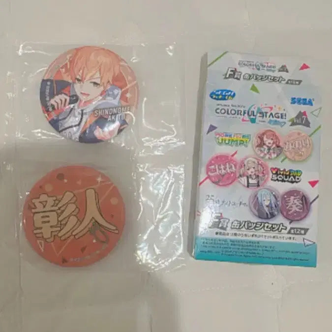 [SOLD OUT] 아키토 로손 캔뱃지 일본 쿠지 제일복권 f상 프세카