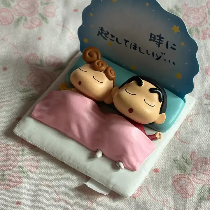 [BUNJANG] Crayon Shin-chan Nene-chan Sleeping Figure Set / 짱구 짱아 잠자는 피규어 리멘트