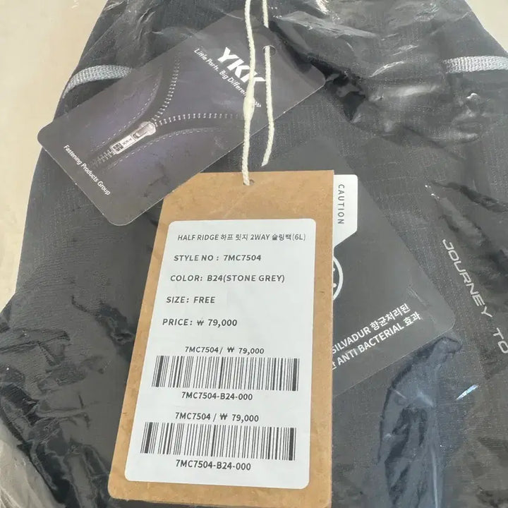 [BUNJANG] NEPA Half Ridge Sling Bag 6L / [새상품]네파 하프 릿지 슬링백 가방 6L