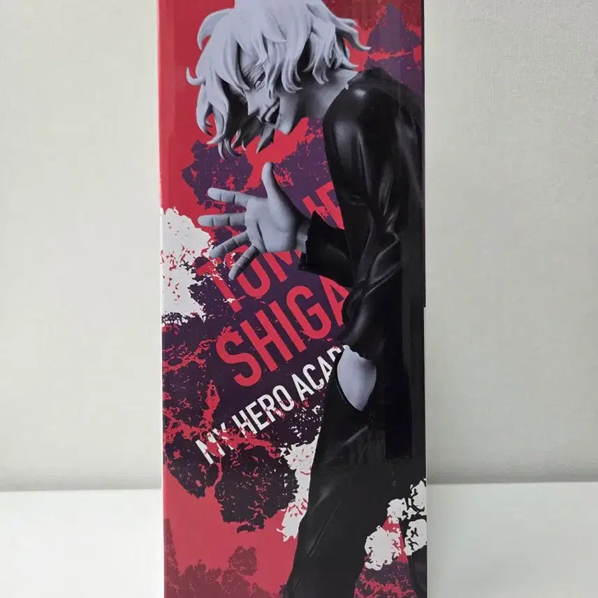 [BUNJANG] My Hero Academia Tomura Shigaraki Prize B Figure (Sealed) / (미개봉현물) 히로아카 B상 시가라키