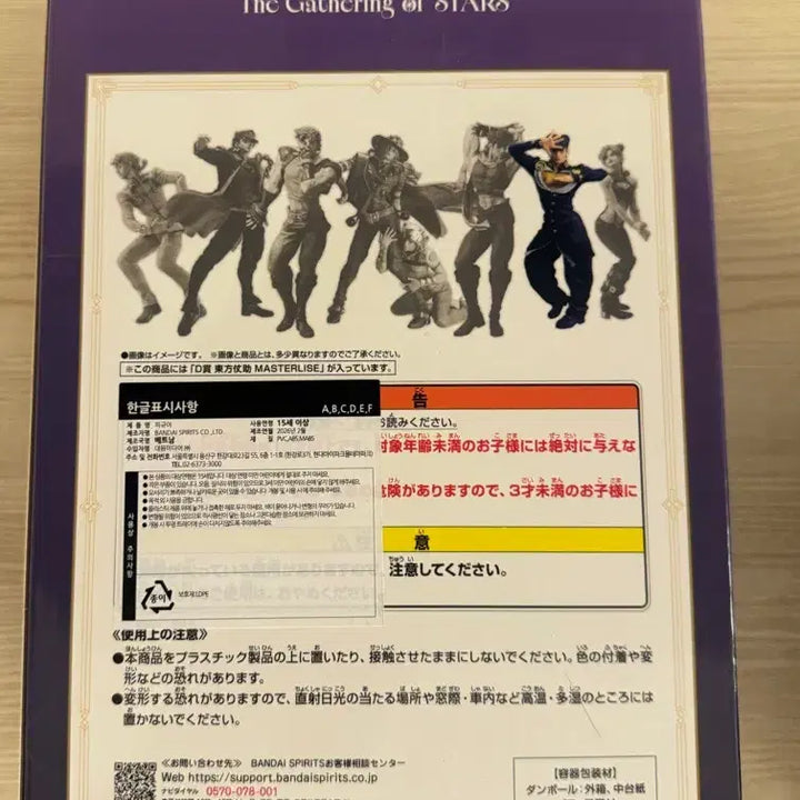[BUNJANG] JoJo&
