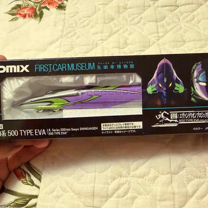 [BUNJANG] Tomix First Museum Evangelion 500 Series Eva Train Model / 토믹스 퍼스트뮤지엄 에반게리온