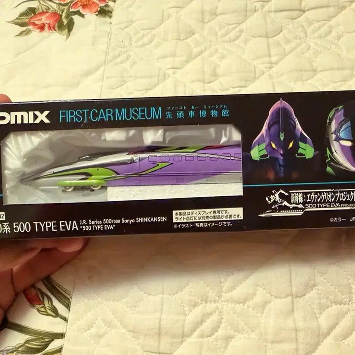 [BUNJANG] Tomix First Museum Evangelion 500 Series Eva Train Model / 토믹스 퍼스트뮤지엄 에반게리온