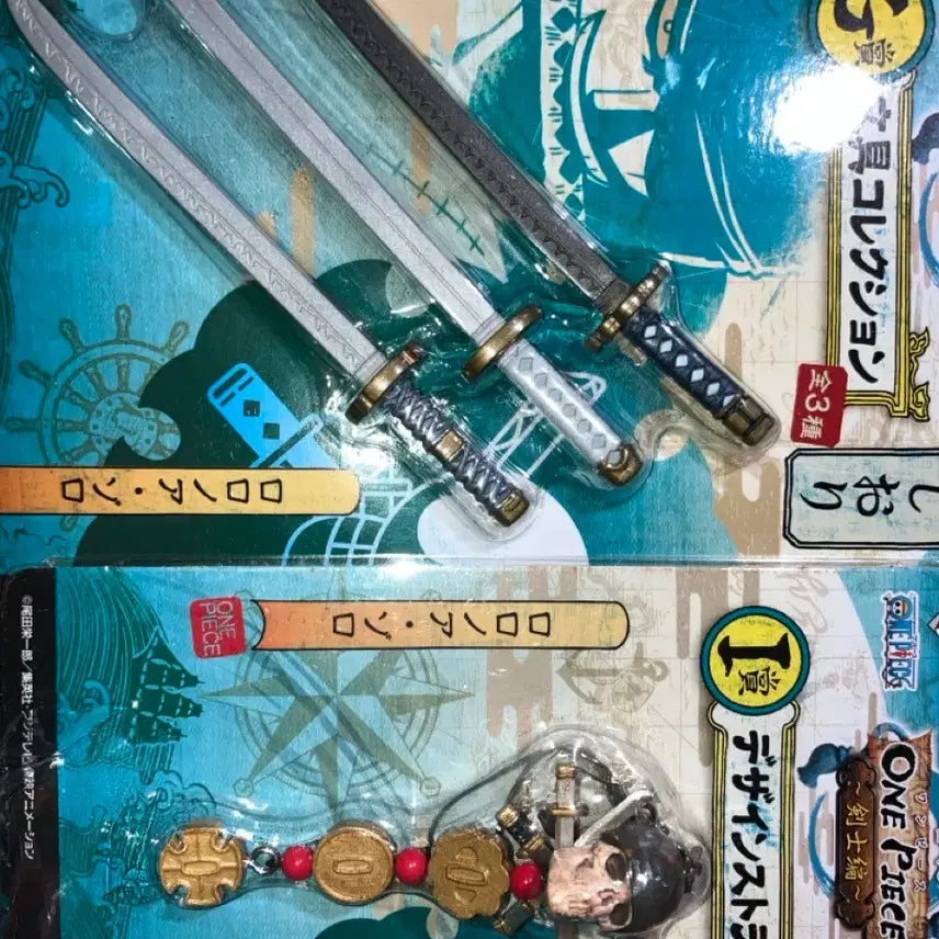 [BUNJANG] One Piece Zoro Ichiban Kuji Figure Strap Keychain Bundle Set / 급처)) 원피스 조로 제일복권 G,I상 피규어 스트랩 키링 일괄