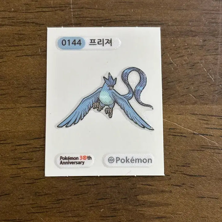 [BUNJANG] Pokemon 30th Anniversary Flappy Seal Freezer / 포켓몬 30주년 띠부씰 프리져