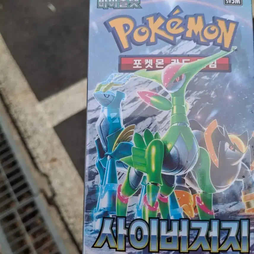 [BUNJANG] Pokemon Card Game Scarlet &amp; Violet: Cyber Judge Expansion Pack Box / 포켓몬 카드 사이버지지