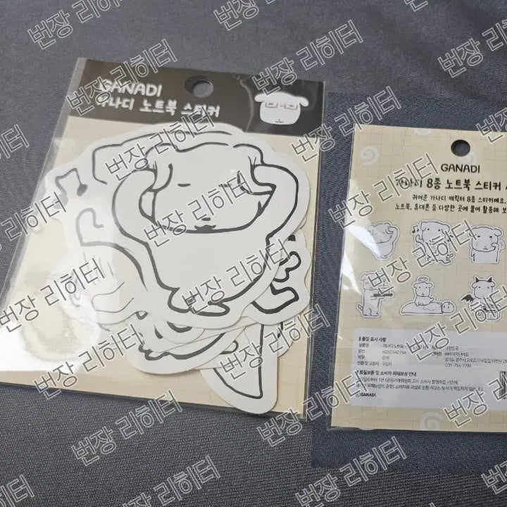 [BUNJANG] Ganadi &amp; Goniani Monitor Plush Doll + Laptop Sticker Set / 가나디 고냐니 모니터 봉제인형 노트북 스티커