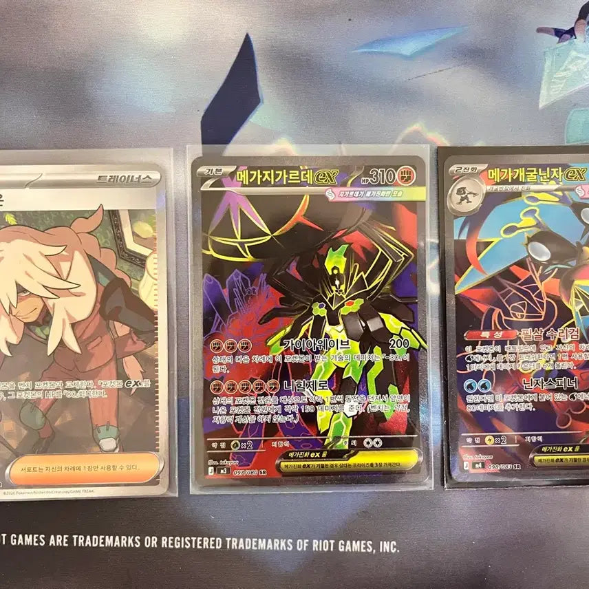 [BUNJANG] Pokemon Card SR Bundle Set / 포켓몬카드 sr 일괄