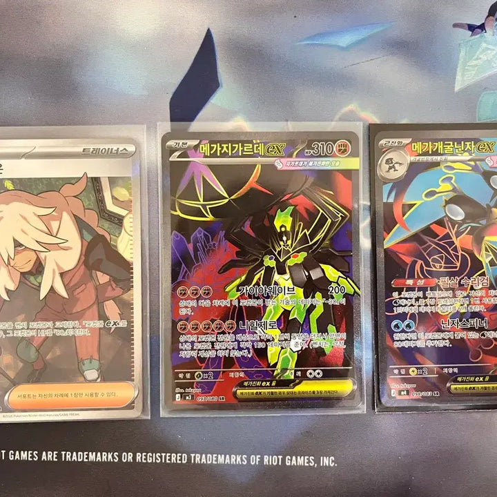 [BUNJANG] Pokemon Card SR Bundle Set / 포켓몬카드 sr 일괄