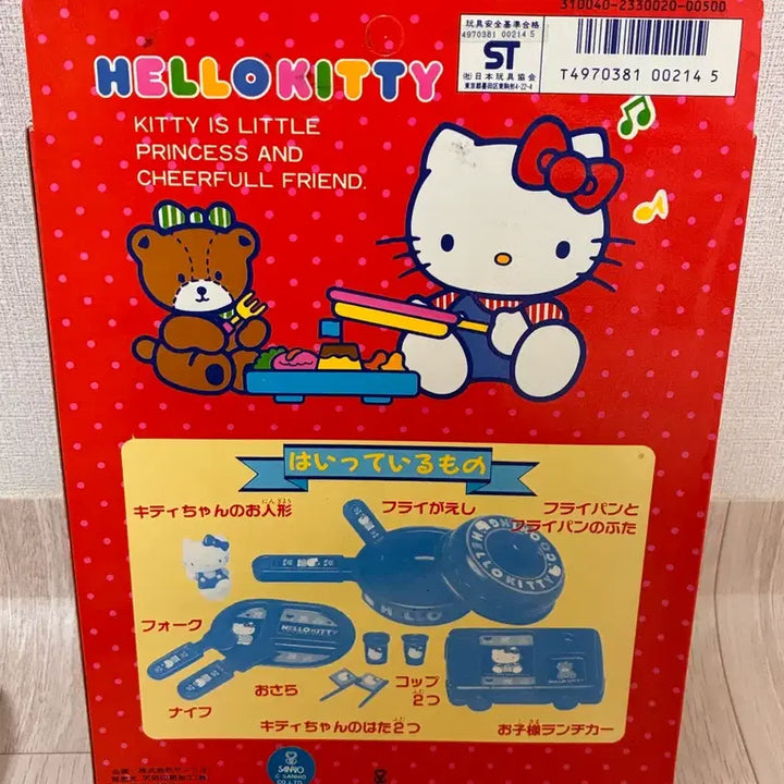 [BUNJANG] 1988 Classic Hello Kitty Play Kitchen Playset / 고전키티 1988 소꿉놀이 주방놀이 세트 판매 합니다